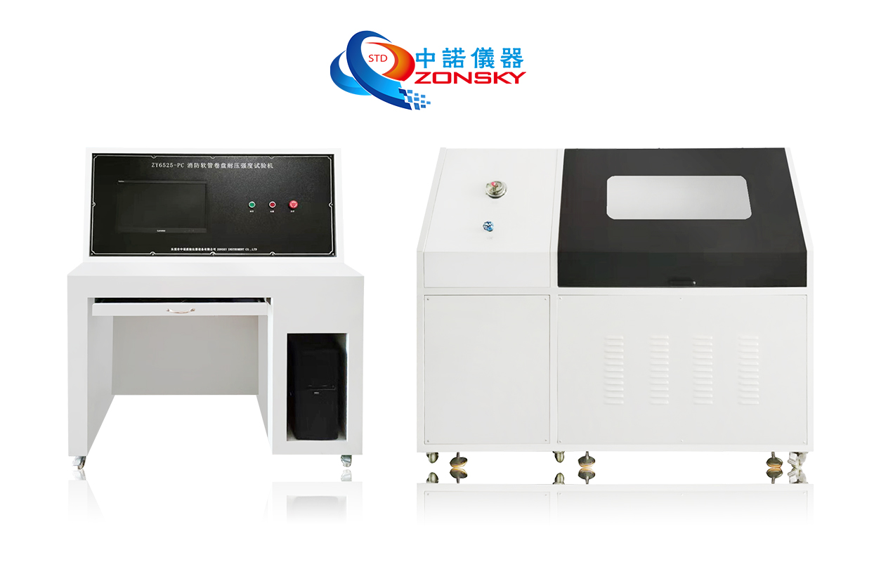 消防軟管卷盤密封、耐壓試驗(yàn)機(jī)